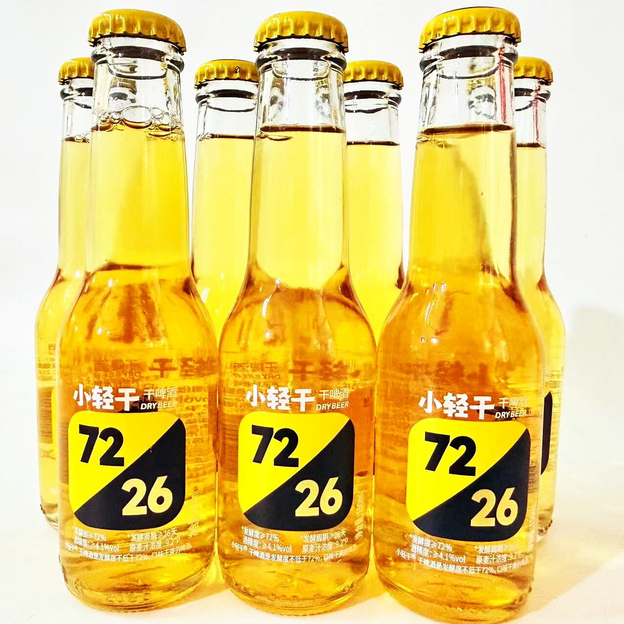 小轻干慢发酵干啤酒150毫升迷你小瓶微醺聚会自饮清爽0糖脂饮料