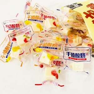 乌日查正宗蒙古特产牛奶疙瘩干噎酸奶块糖原味樱桃芒果500克大袋