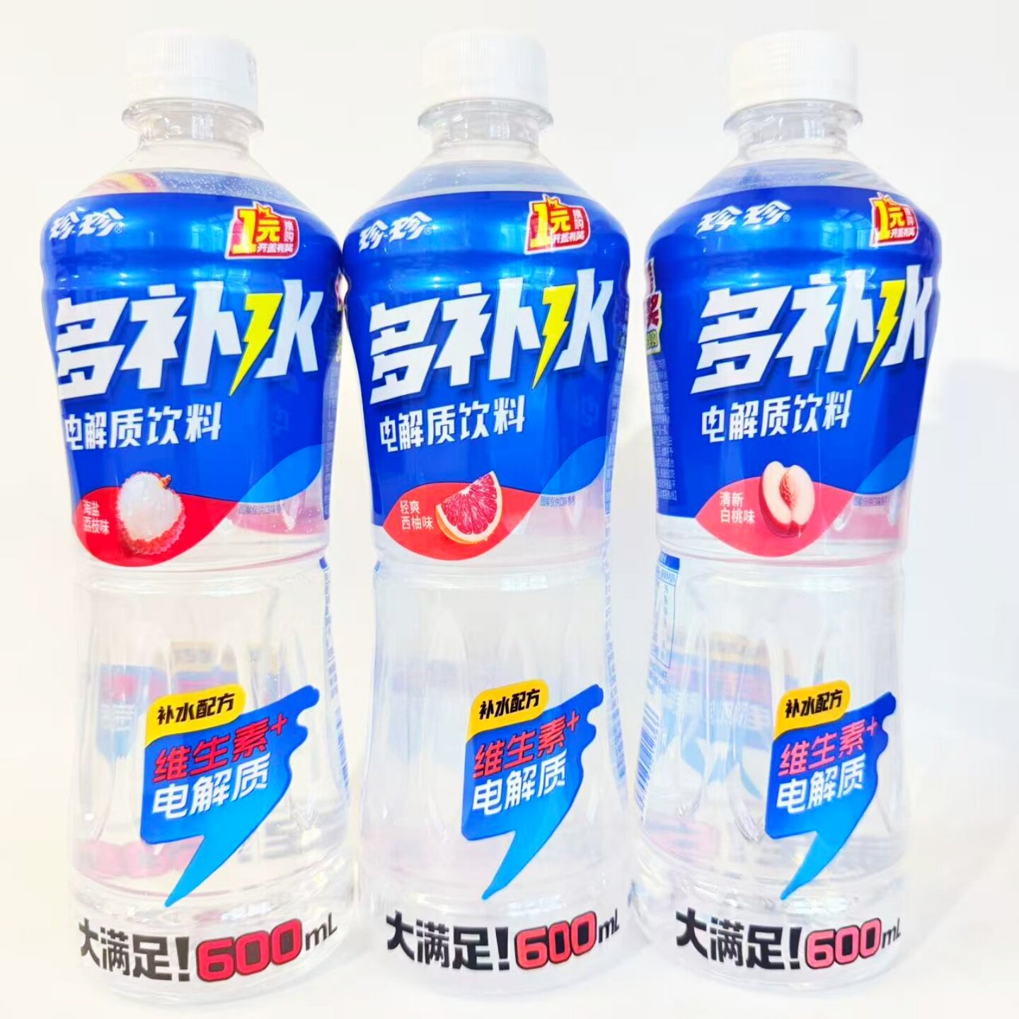 珍珍多补水电解质饮料600毫升白桃西柚海盐荔枝维生素果味饮料