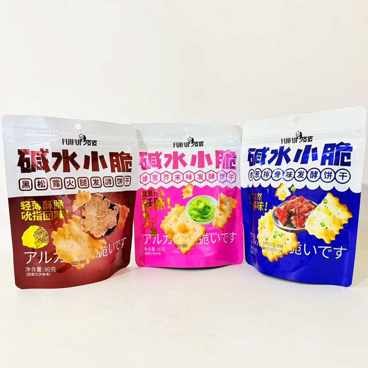 永得利碱水小脆发酵饼干蜂蜜芥末黑松露火腿香葱排骨酥脆零食茶点,零食/坚果/特产,发酵饼干,淘宝优惠券,粉丝福利购,淘宝优惠卷