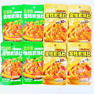 豆多奇金钱素毛爆肚酸辣麻酱魔芋素食轻卡低脂爽脆解馋零食小吃