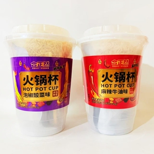 合正然火锅杯麻辣牛油泡椒酸菜味冲泡方便即食早餐宵夜零食小吃