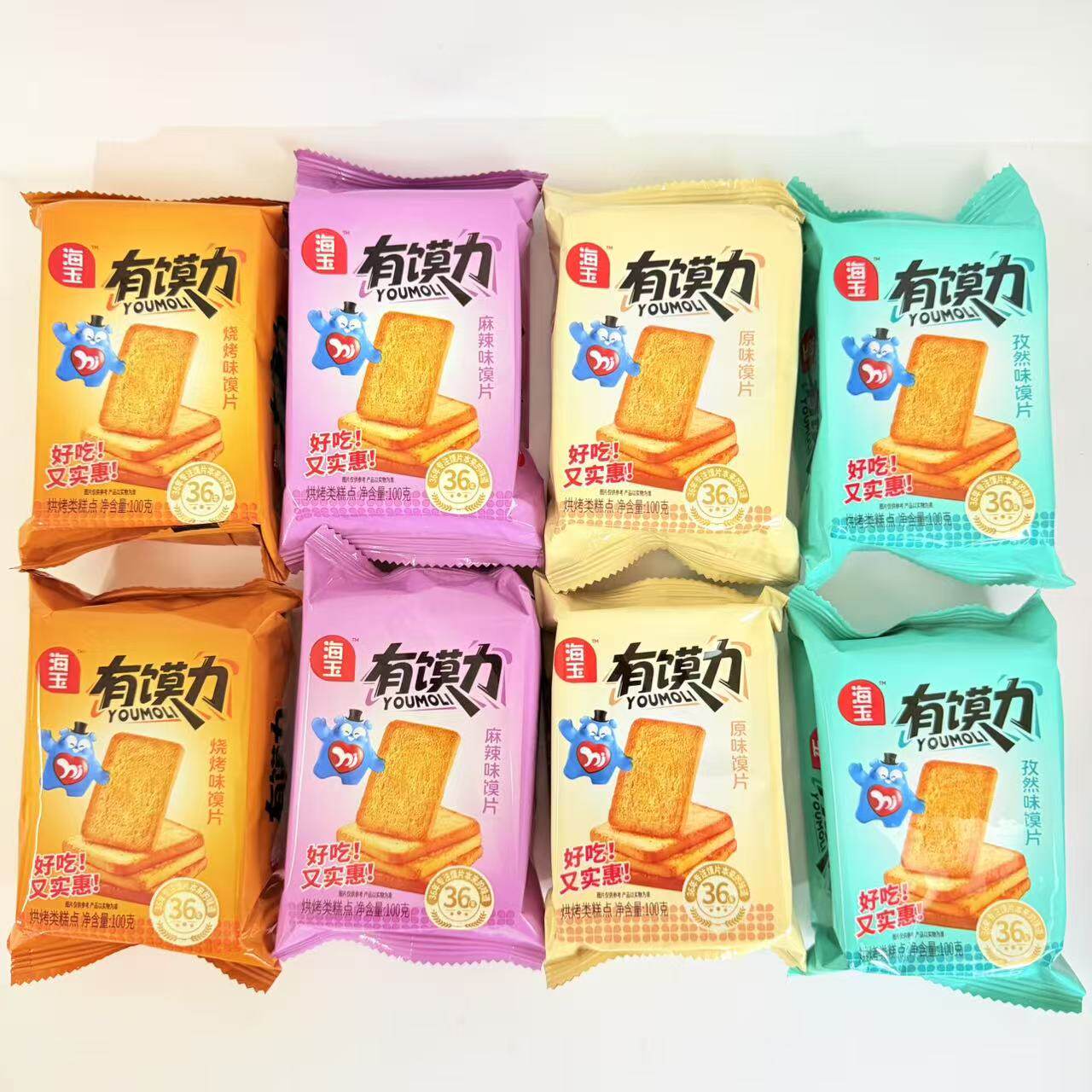 山西海玉有馍力馍片100克袋装原味烧烤孜然麻辣酥脆怀旧零食早餐