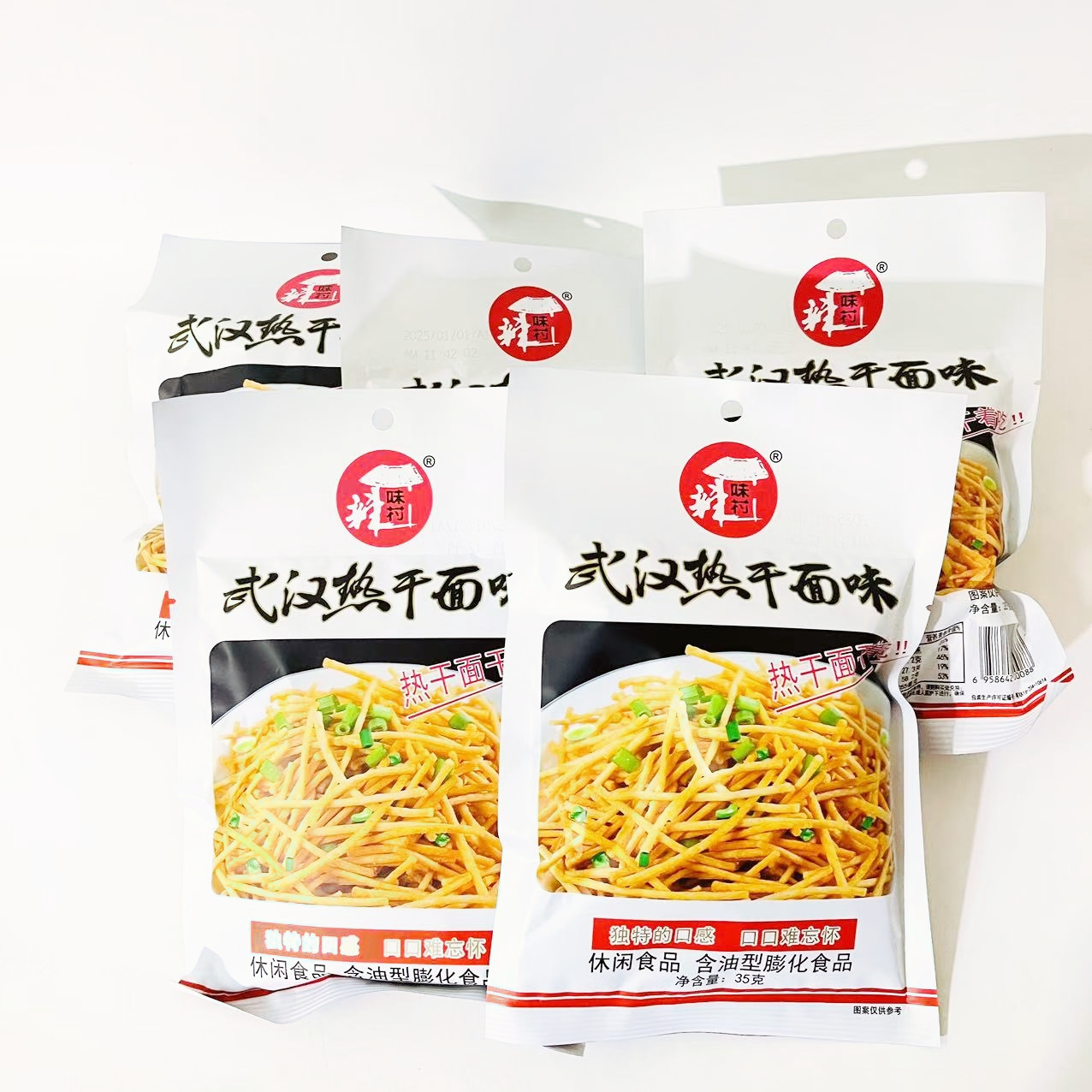 辣味村8090后经典童年膨化怀旧小食品武汉热干面膨化薯条宿舍零食