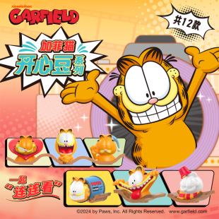 加菲猫开心豆盲盒手办儿童玩具男女孩摆件礼物周边公仔萌粒潮玩偶