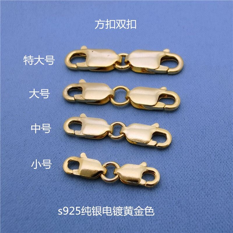 连接扣diy配件925纯银手链项链扣