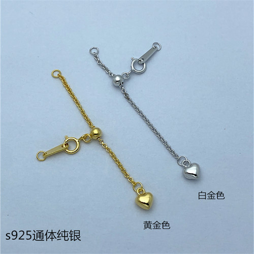 s925纯银扣子DIY串珠链扣