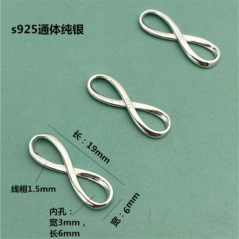 8字环结蝴蝶结串珠配件