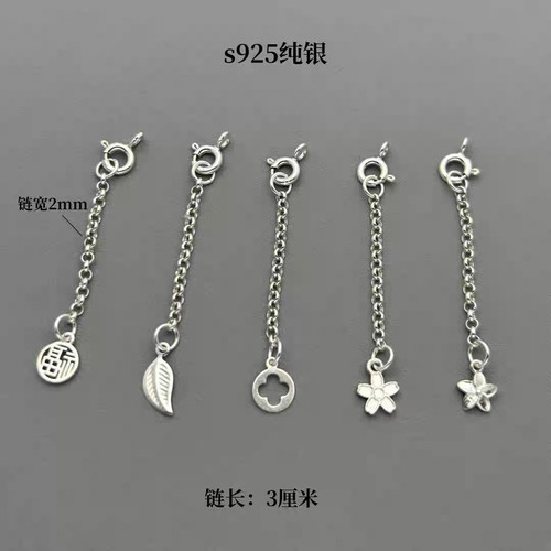 s925银穿小米珠珍珠项链扣可调节带吊坠手链手工diy扣头配件全套