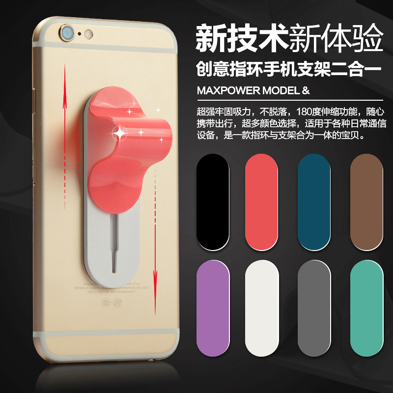 Support téléphone mobile - Ref 1355525 Image 4