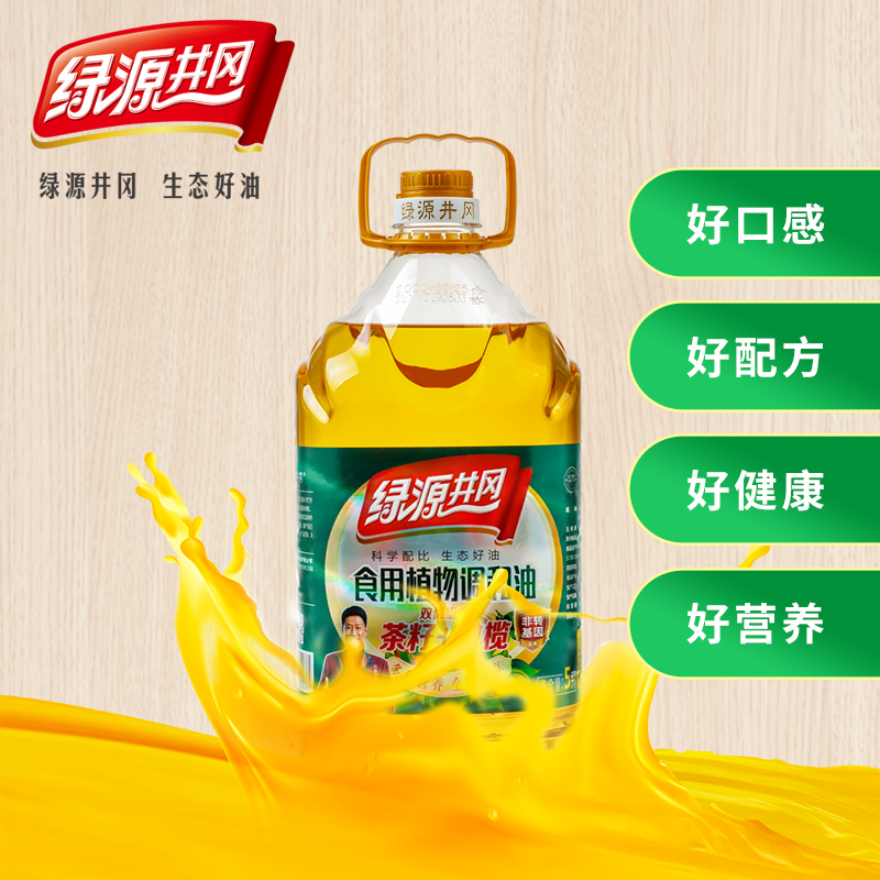 绿源井冈食用油茶籽5l桶装