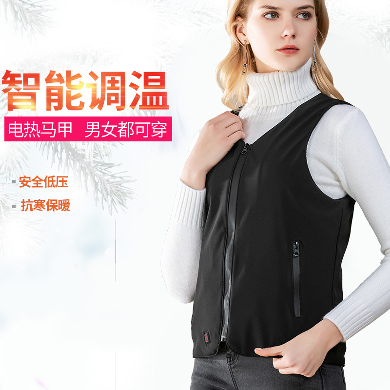 hisea马甲三档发热智温控制御寒