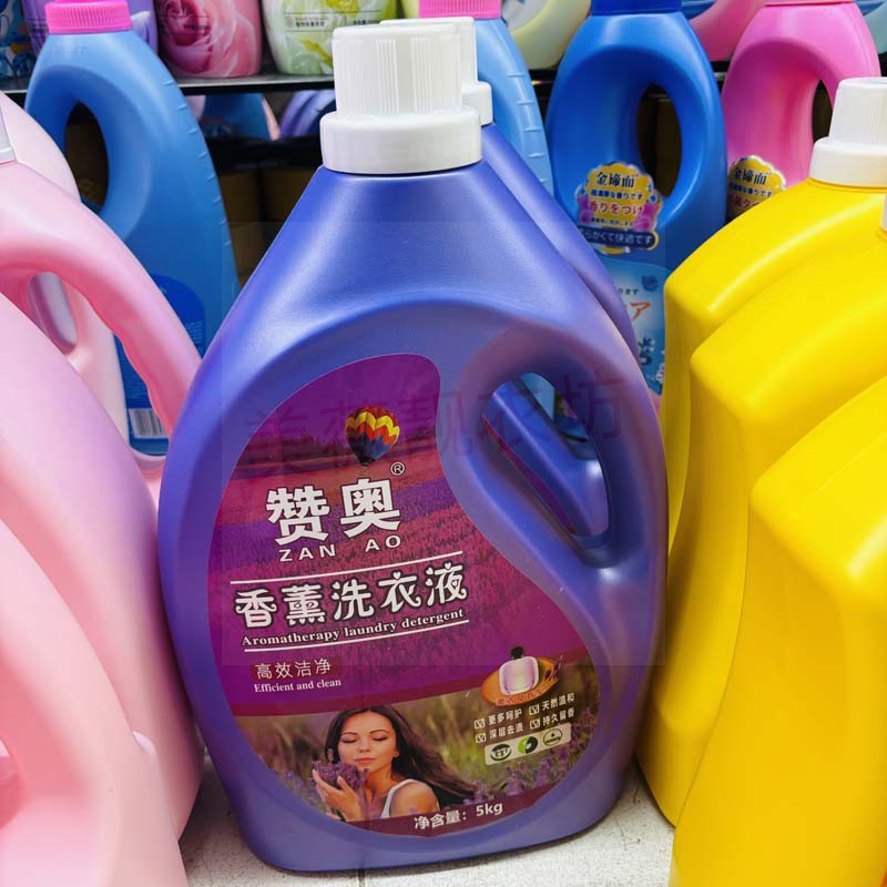赞奥香薰洗衣液持久留香薰衣草香型5kg大容量家用装