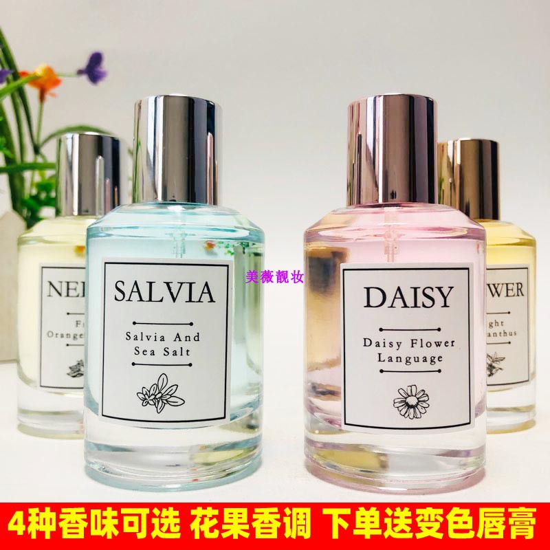 邂逅蓝风铃梨与小苍兰香水
