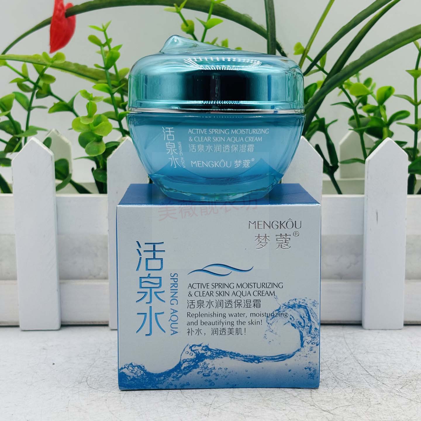 梦蔻活泉水透润保湿霜50g 女士护肤补水保湿水嫩柔滑面霜学生包邮