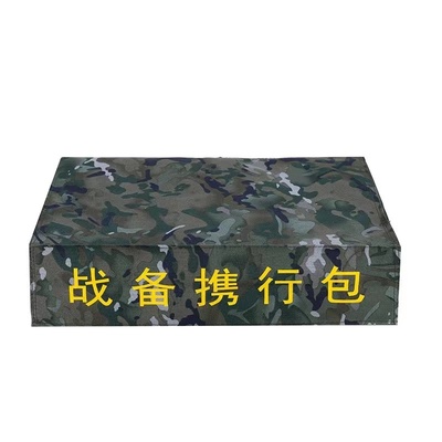 迷彩战备携行包战备小包收纳包