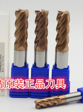 HM/HMX-2EFP-D6D8D10D12D16D20钻石牌二刃长柄短刃平头立铣刀