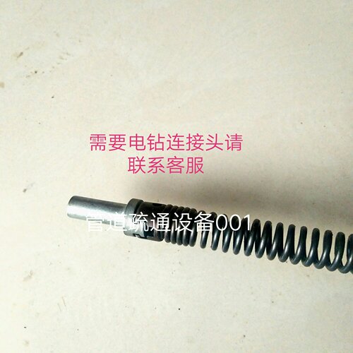 管道疏通机直径软簧易过弯尖头