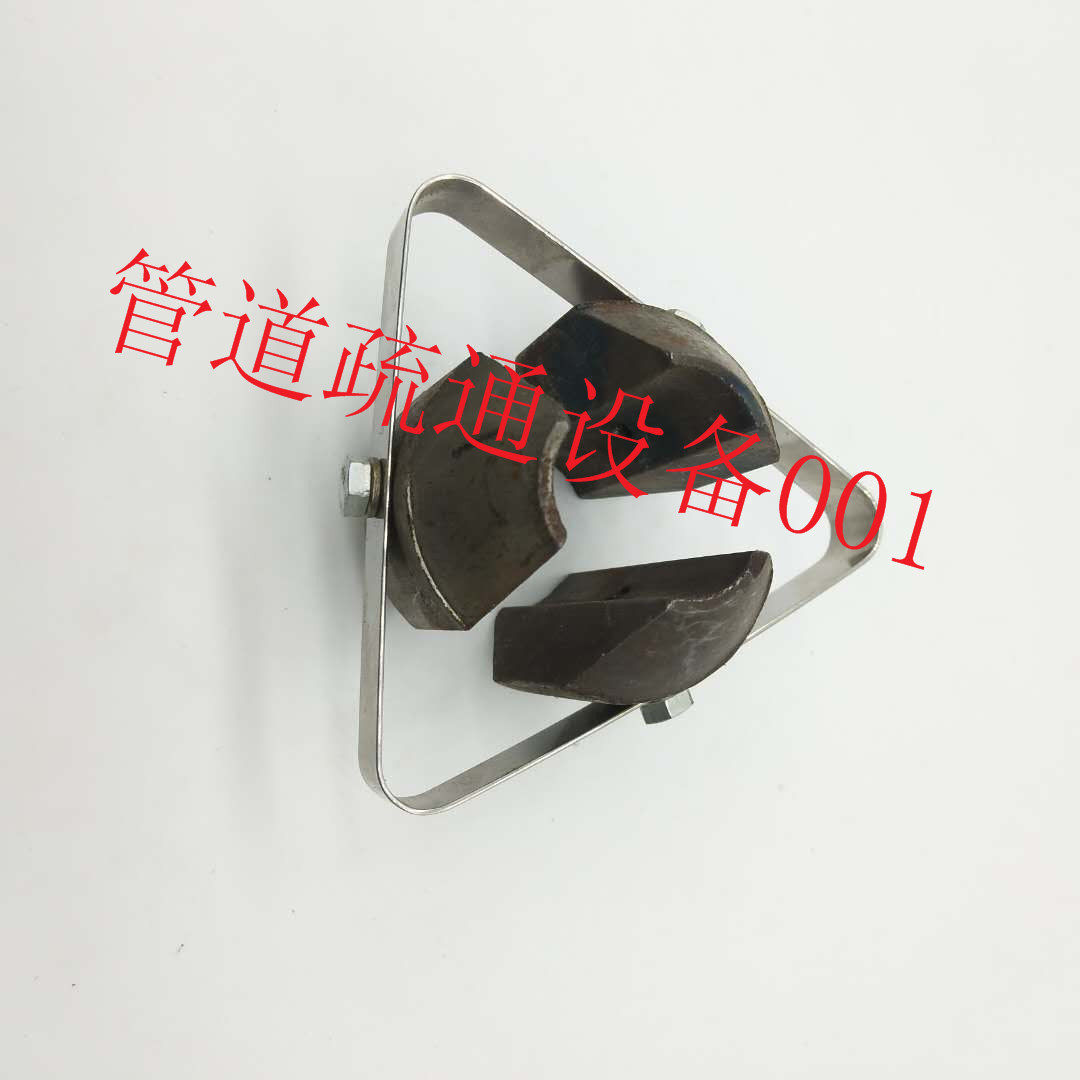 150型专用管道疏通机夹紧块锁芯疏通机配件三角片三爪离合器