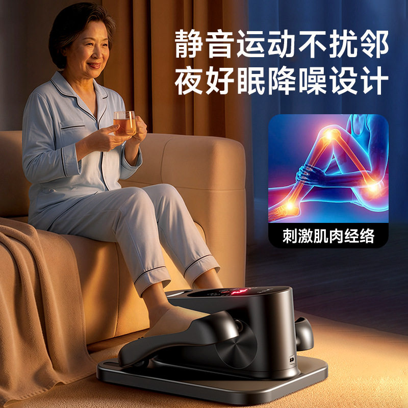 智能健步机家用电动静音老人下肢康复锻炼偏瘫中风腿部力量训练器