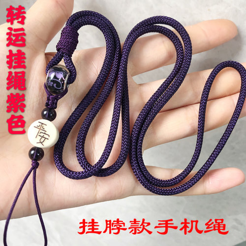 原创手机挂绳手工编织