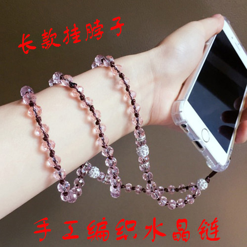 经典长款手机链手机挂件水晶珠挂绳女款手工编织挂脖防丢绳不掉色 - 封面
