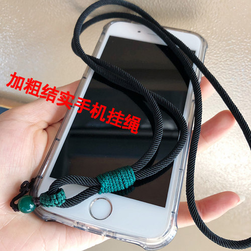 牢固耐用手机挂绳卓尚坊手工