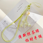 原创新品 手腕绳手工编织结实耐用手机挂件腕带绳子 手机挂绳短款