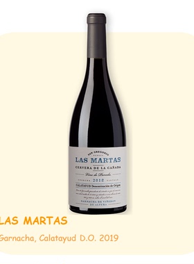 2020LAS MARTAS CALATAYUD DO 高品质老藤歌海娜 15%vol750ml/btl