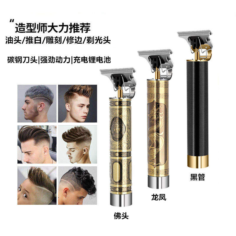 油头电推剪0刀头发廊电推子推剪图片