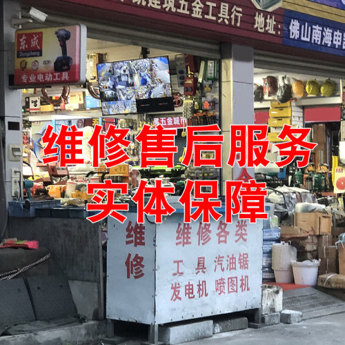 维修博世电动工具电钻电锤镐冲击钻角磨机板手电钻切割机电锯修理