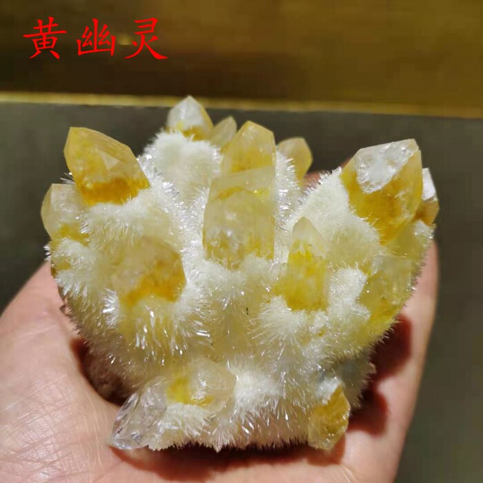 黄绿幽灵摆件消磁净化防辐射标本