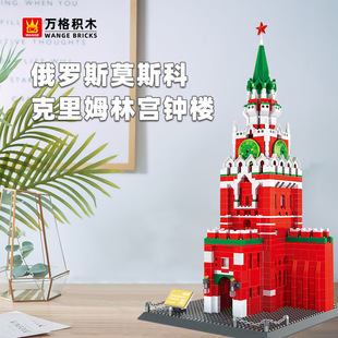 万格俄罗斯克里姆林宫钟楼积木模型儿童益智拼装玩具摆件生日礼物