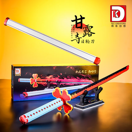 得客创想鬼灭之刃恋柱甘露寺蜜璃模型小颗粒拼装益智积木玩具礼物
