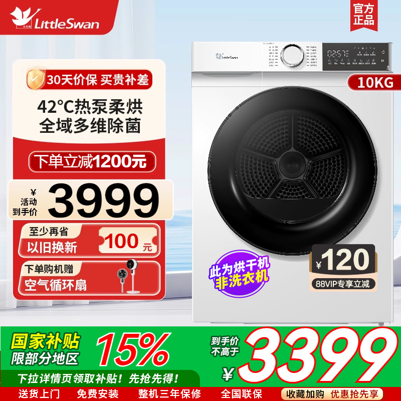 TH100VH135W 10kgذ [ȱ]СɻùͲʽ10KG»ȥë TH100VH135W3999Ԫ