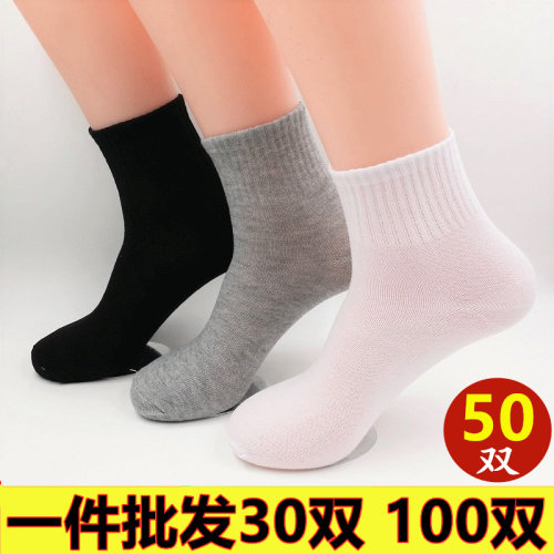 袜子一次性男批发100双秋冬男袜
