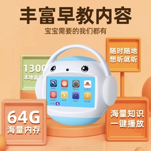 抖音同款名校堂R7S早教机智能0-8岁学习幼教启蒙益智儿童玩具