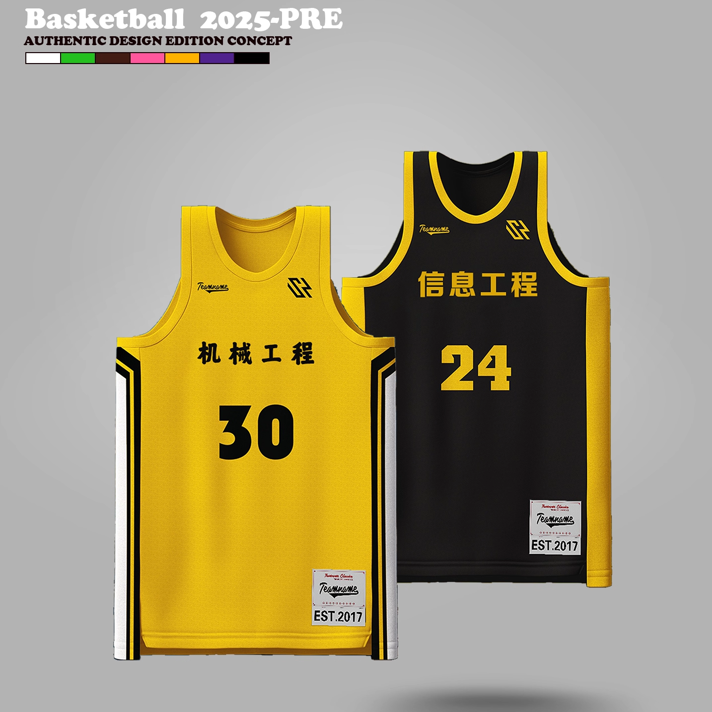 团队定制球衣运动训练比赛篮球服