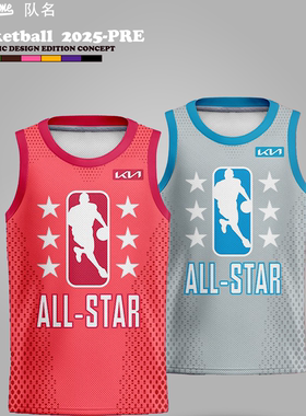 [2021-2022]定制全明星篮球服红黄灰色美式球衣运动球服队服套装