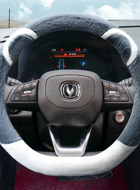 长安CS75CS35CS55plus逸动悦翔V3V5V7奔奔CX70方向盘套冬季短毛绒