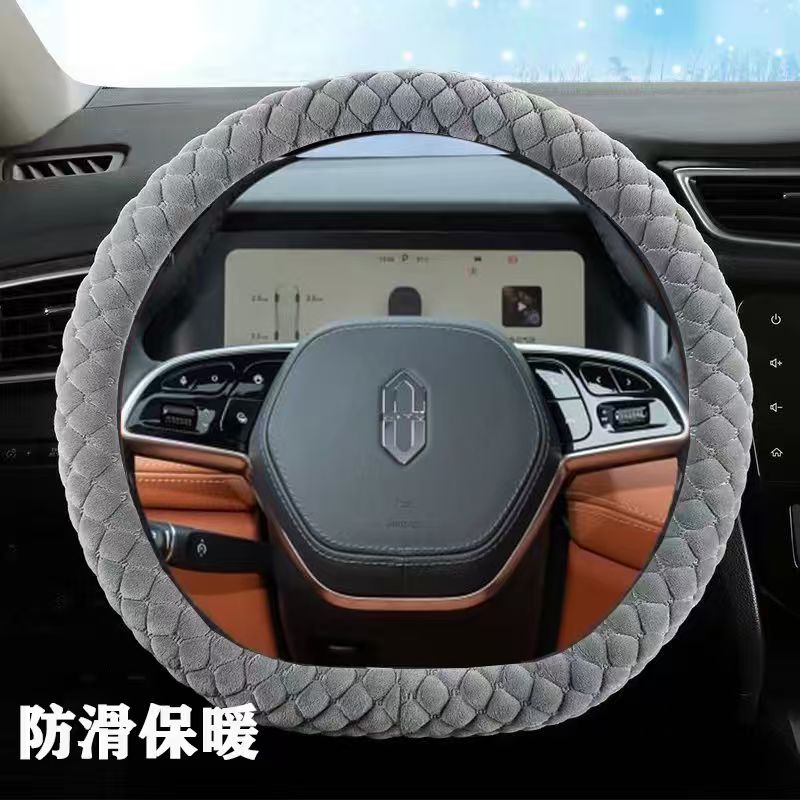 问界M5/M7/M8/M9方向盘套冬季