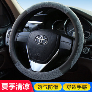 亚麻防滑通用型 适用于丰田卡罗拉凯美瑞雷凌RAV4威驰方向盘套四季