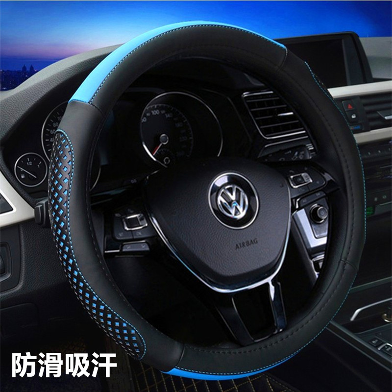 大众朗逸速腾宝来polo方向盘套