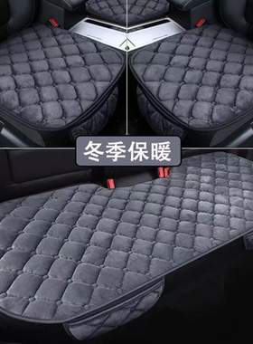 特斯拉modelYmodel3专用汽车坐垫冬季毛绒座椅套车坐套保暖