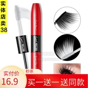 Mascara đôi màu đen và trắng chính hãng dày cong dài nuôi dưỡng chất lỏng tăng trưởng kéo dài mồ hôi không thấm nước tự nhiên không nở - Kem Mascara / Revitalash