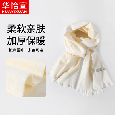 围巾女冬季羊绒加厚韩国东大门护