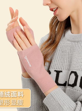 产妇出院护腕护手腕保暖关节手腕