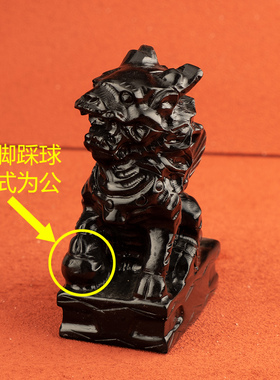 天然玉石黑色麒麟摆件中式乔迁礼品镇宅招财客厅玄关办公桌面摆设