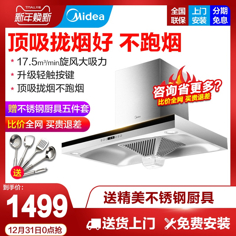 ÃÀµÄDT328/DT520R¶¥Îüʽ³éÓÍÑÌ»ú¼ÒÓóø·¿ÎüÓÍÑÌ»ú´óÎüÁ¦ÕýÆ·ÌØ¼Û