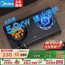 美 免开孔猛火燃气灶煤气灶家用天然气液化气双灶灶台台上灶 台式